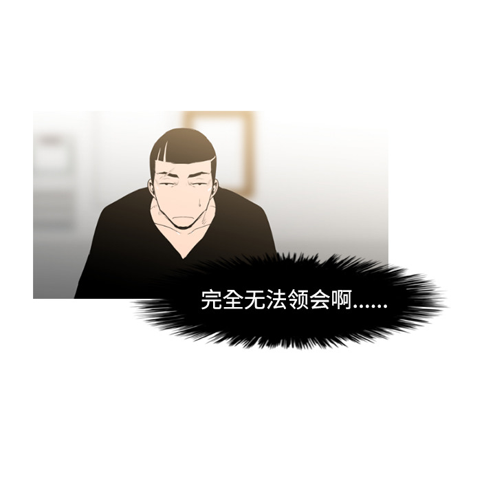 第41话50