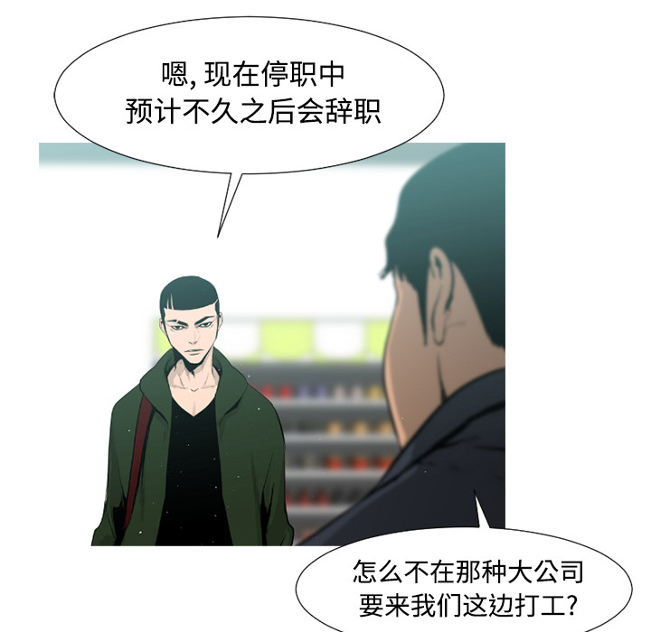 第41话59