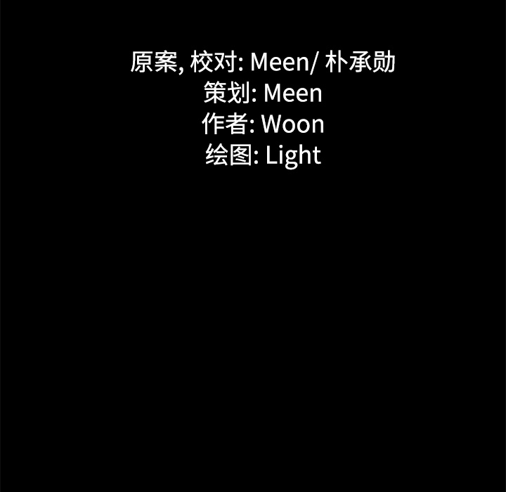 第41话6
