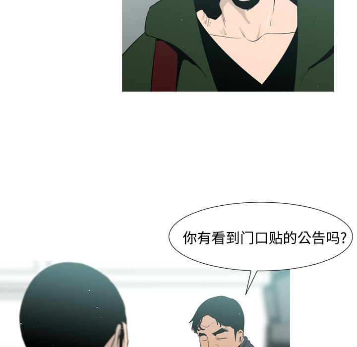 第41话61