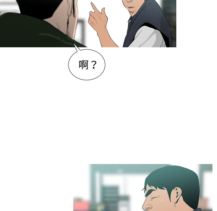 第41话62