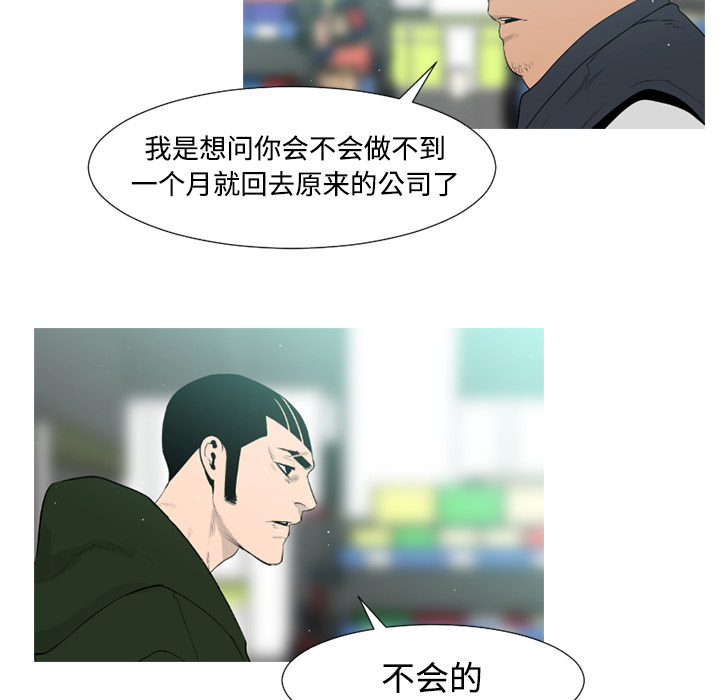 第41话63
