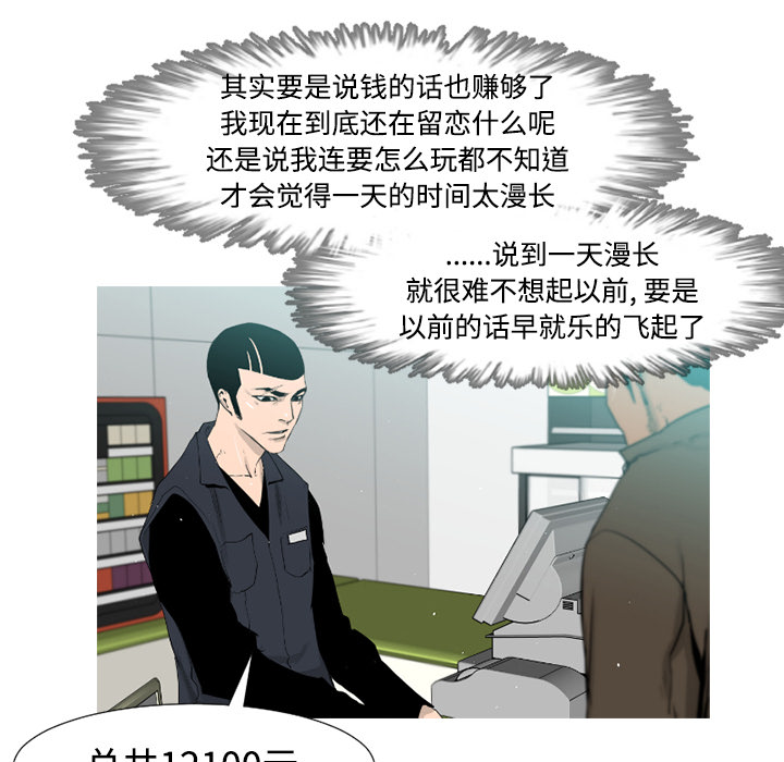 第41话67