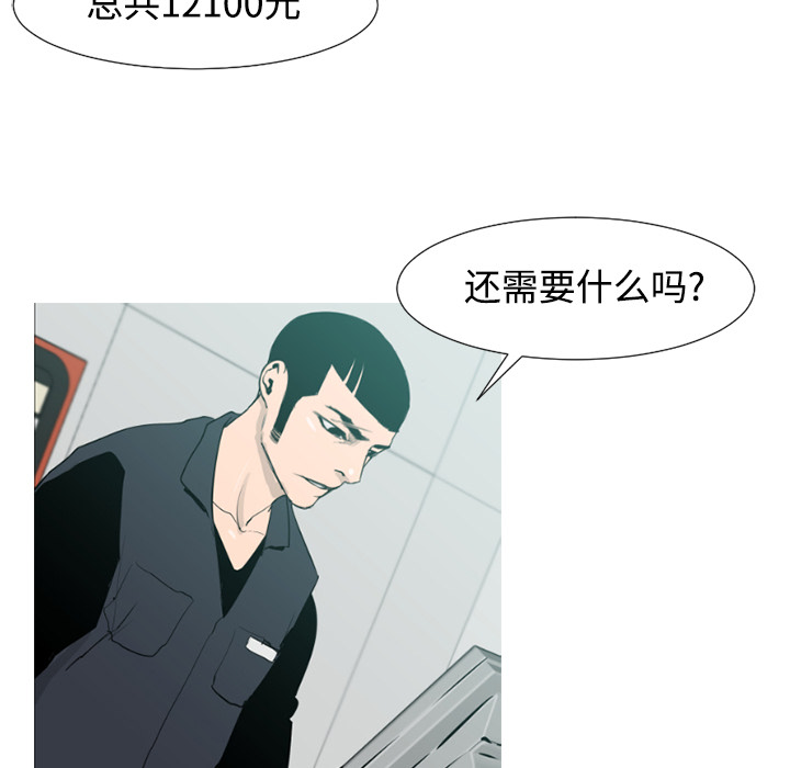 第41话68