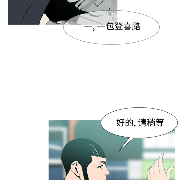 第41话69