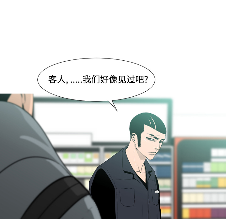 第41话72