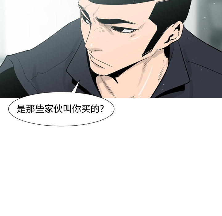 第41话79