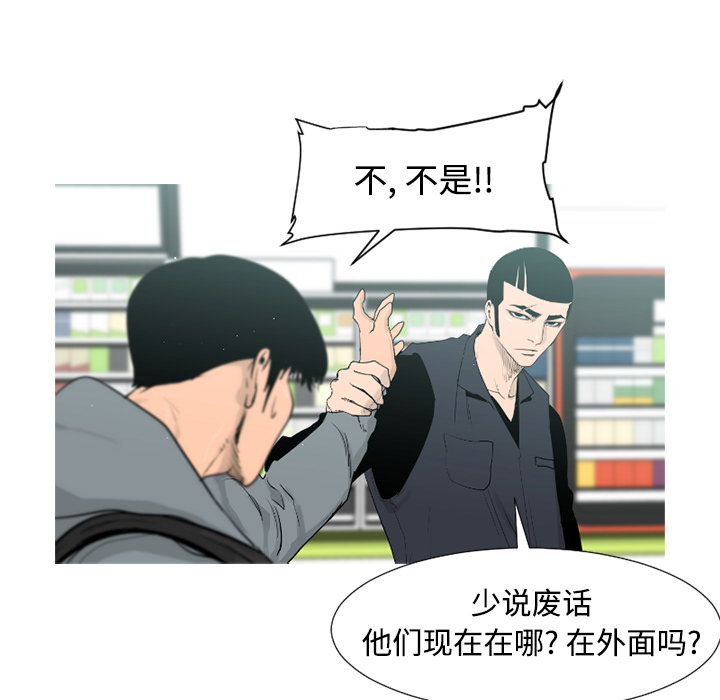 第41话80
