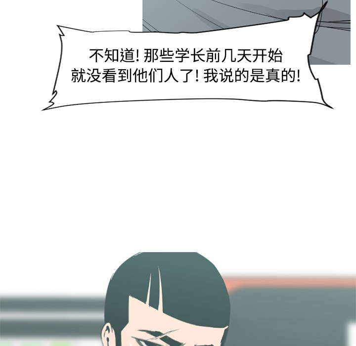 第41话82