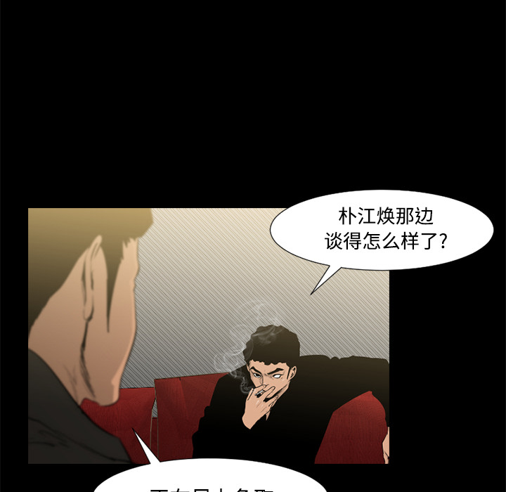 第41话9