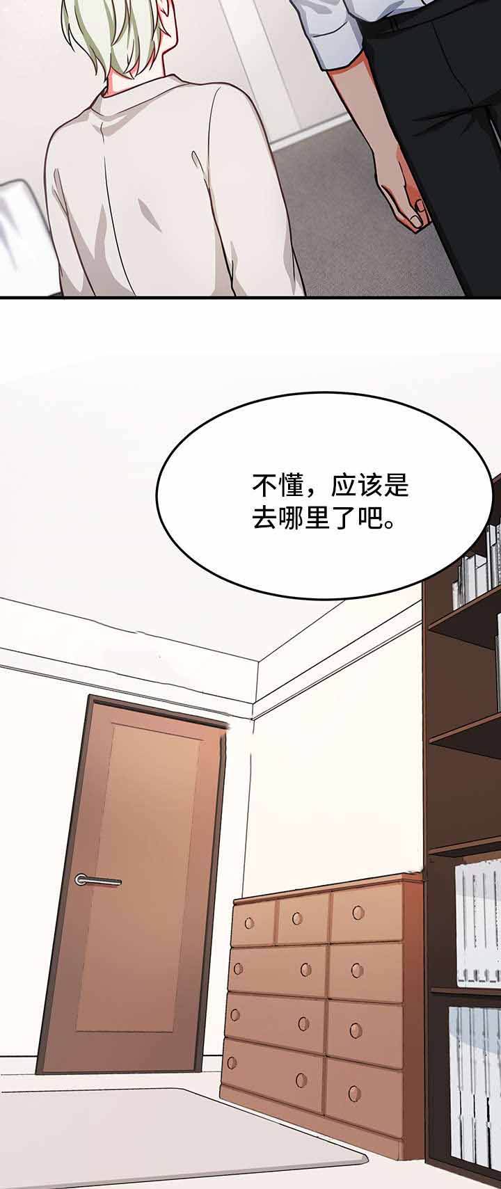 第23话14