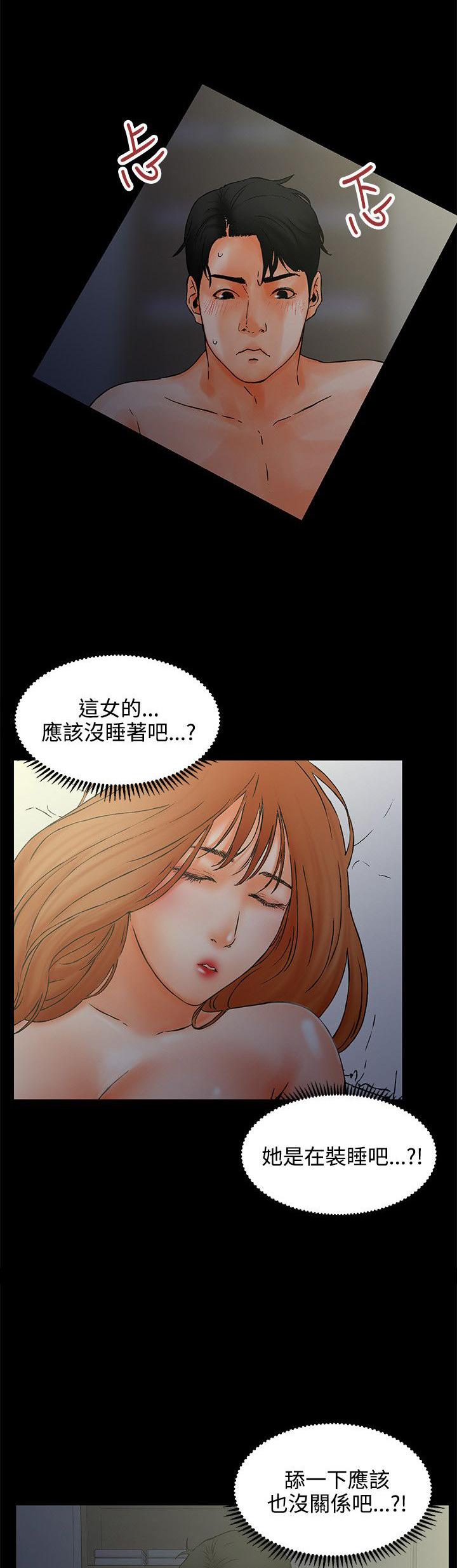 第1话 装睡0