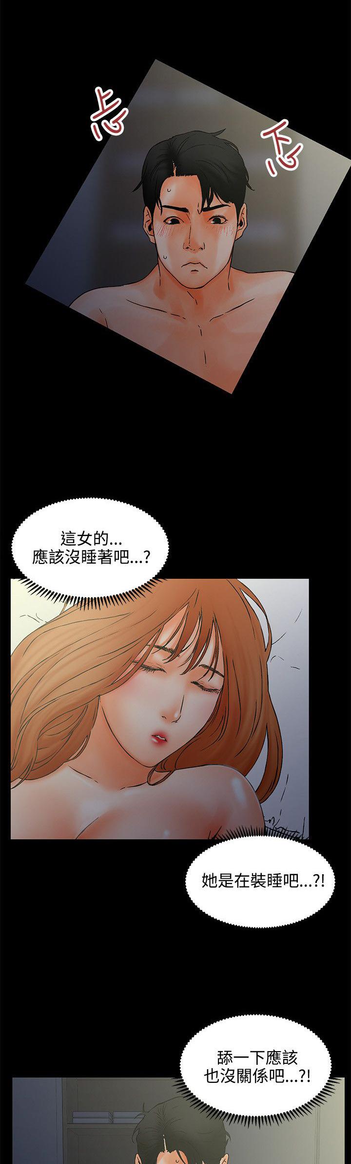 第1话 装睡26