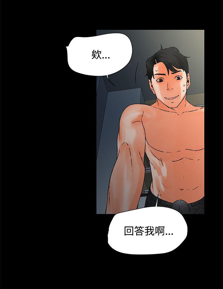 第1话 装睡28