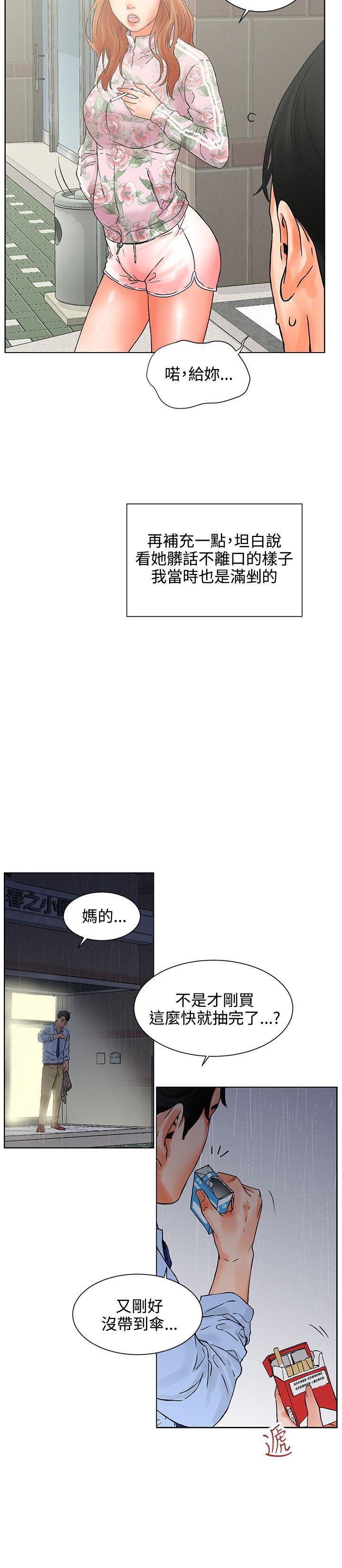 第1话 装睡6