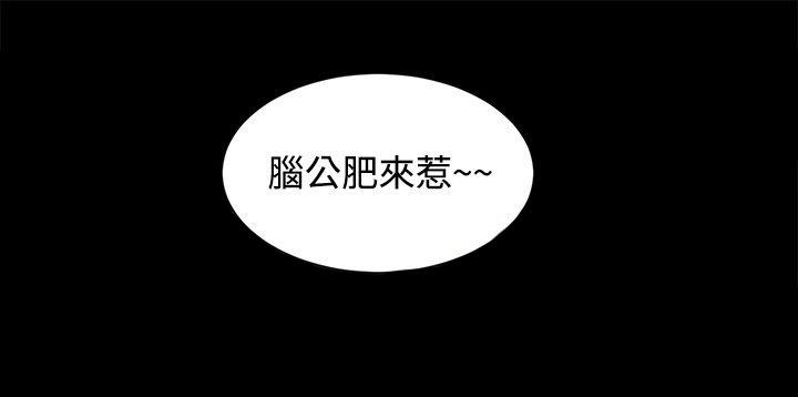 第2话 老公回来了20