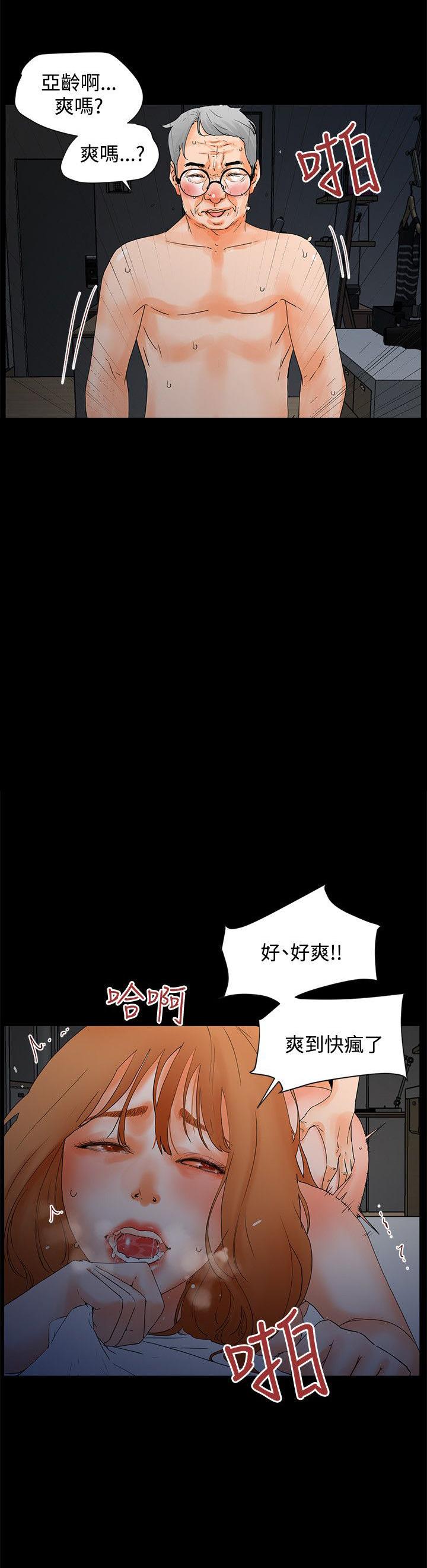 第3话 床底16