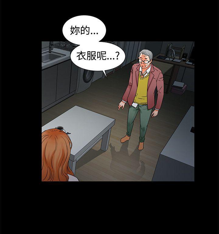 第3话 床底5