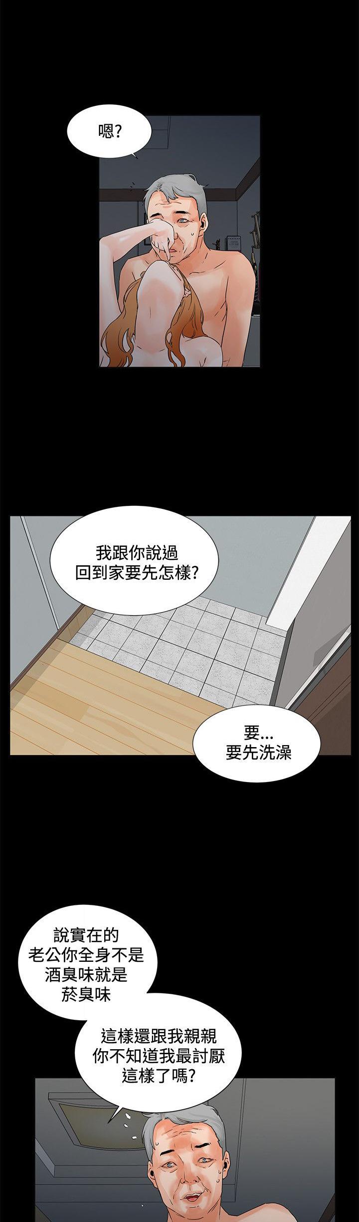 第4话 逃跑10