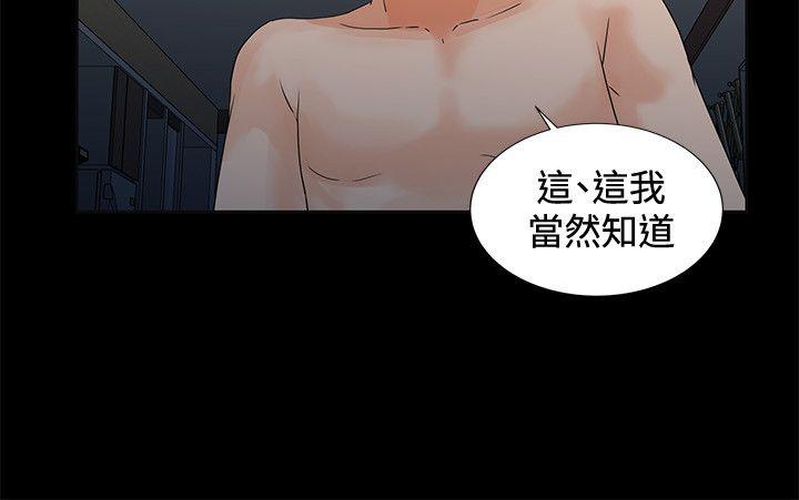 第4话 逃跑11