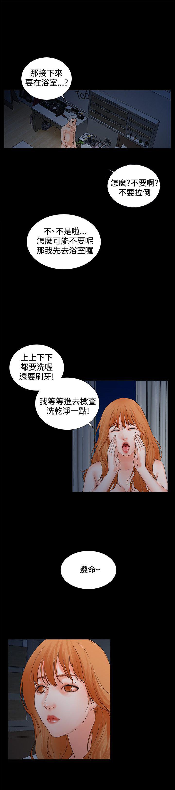 第4话 逃跑12