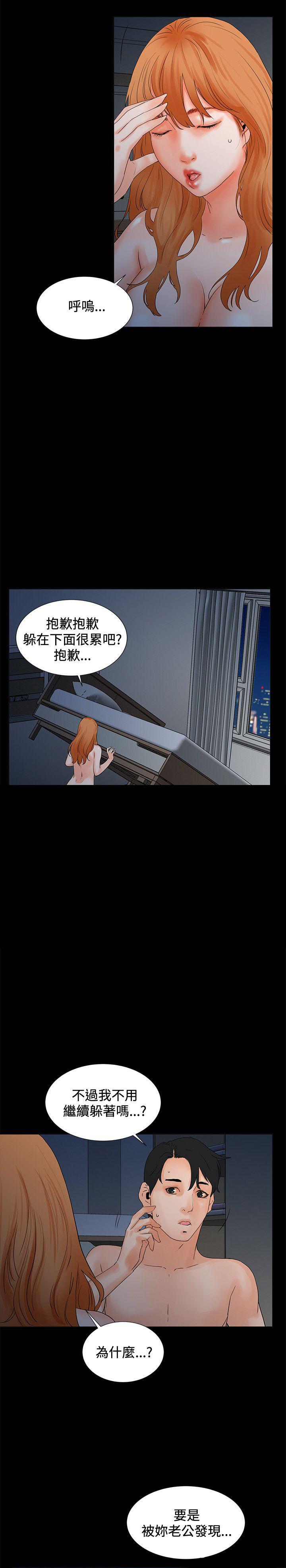 第4话 逃跑13