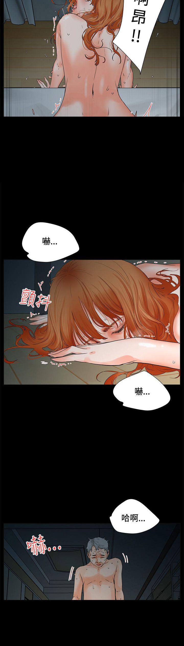 第4话 逃跑5