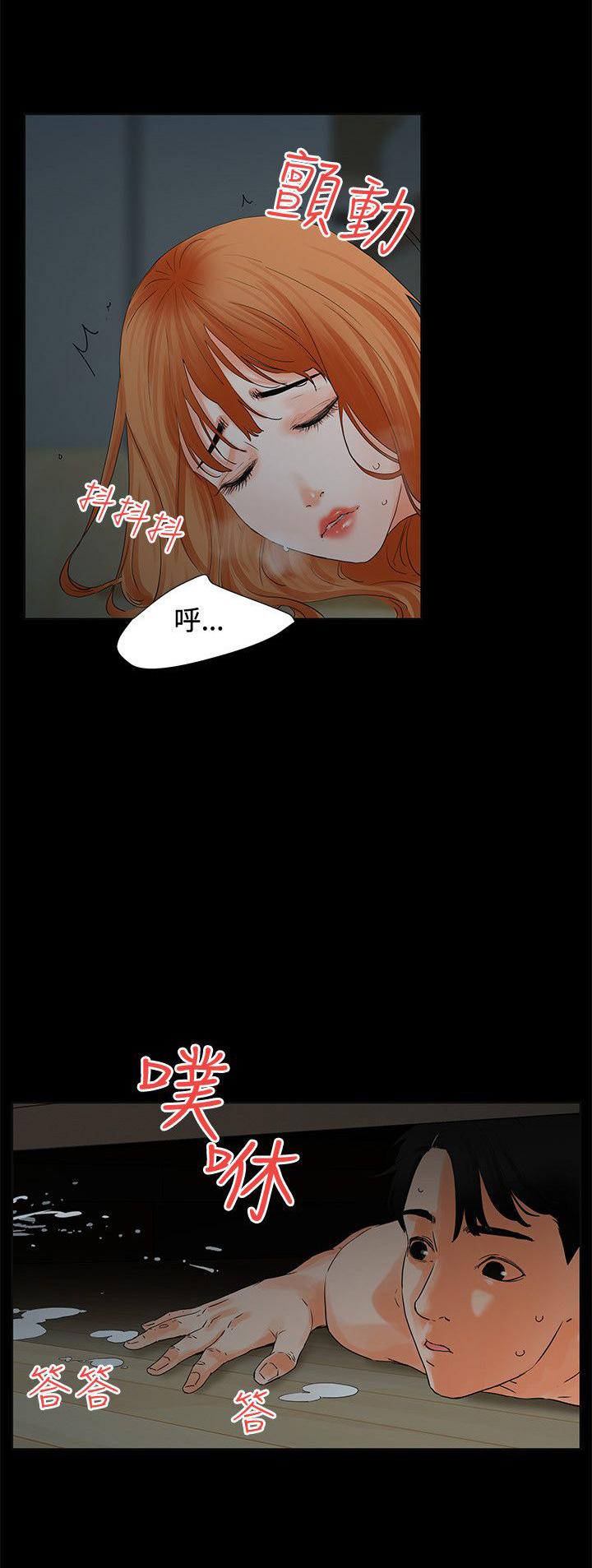 第4话 逃跑6