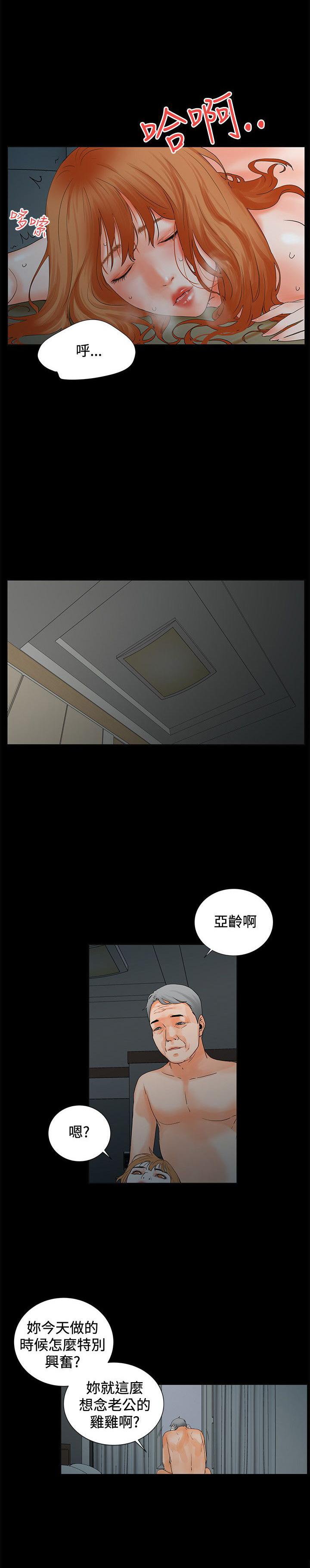 第4话 逃跑7