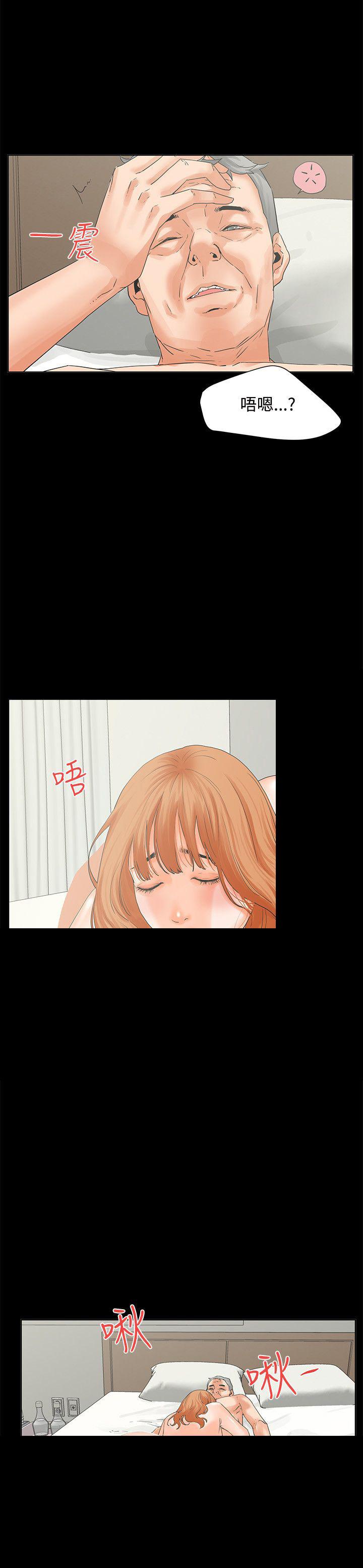 第5话 质问1