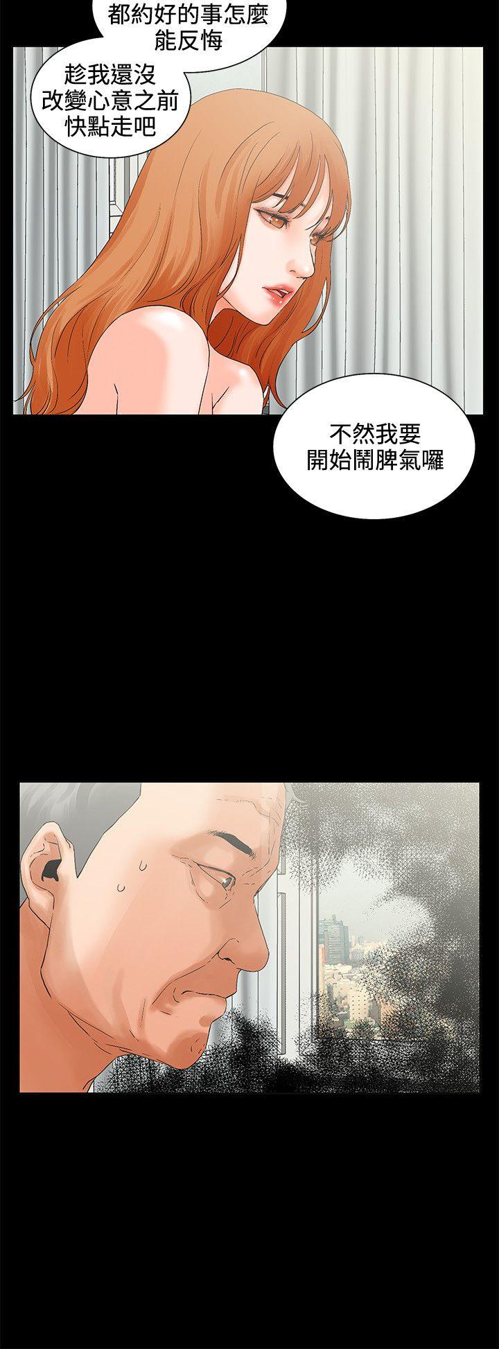 第5话 质问11