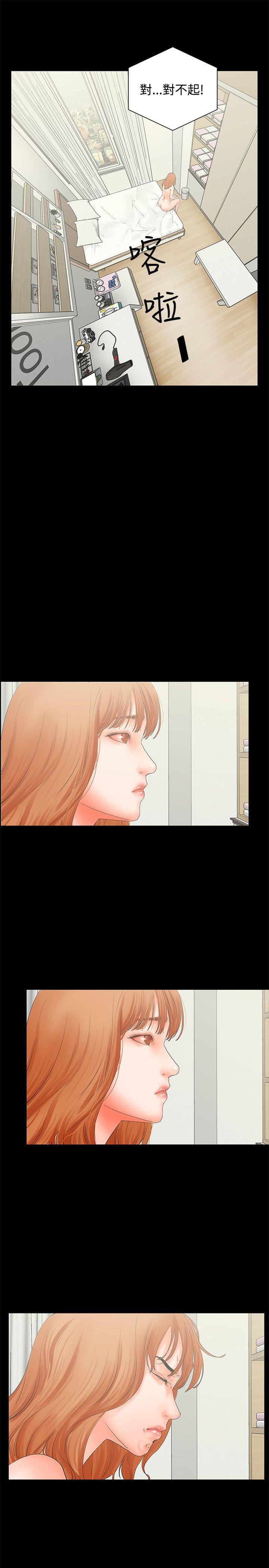 第5话 质问12