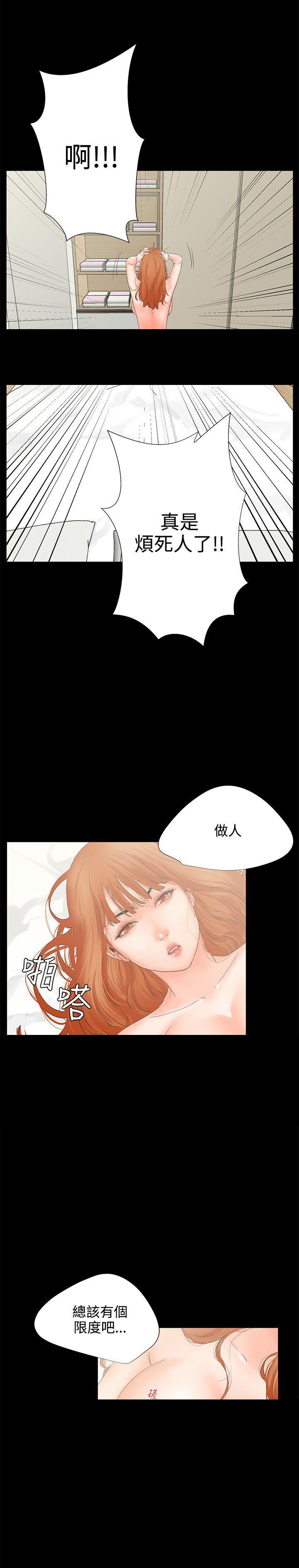 第5话 质问13