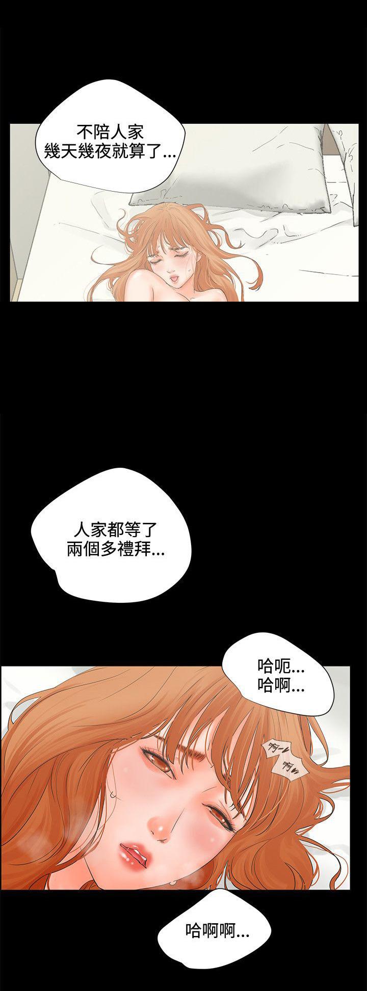 第5话 质问14
