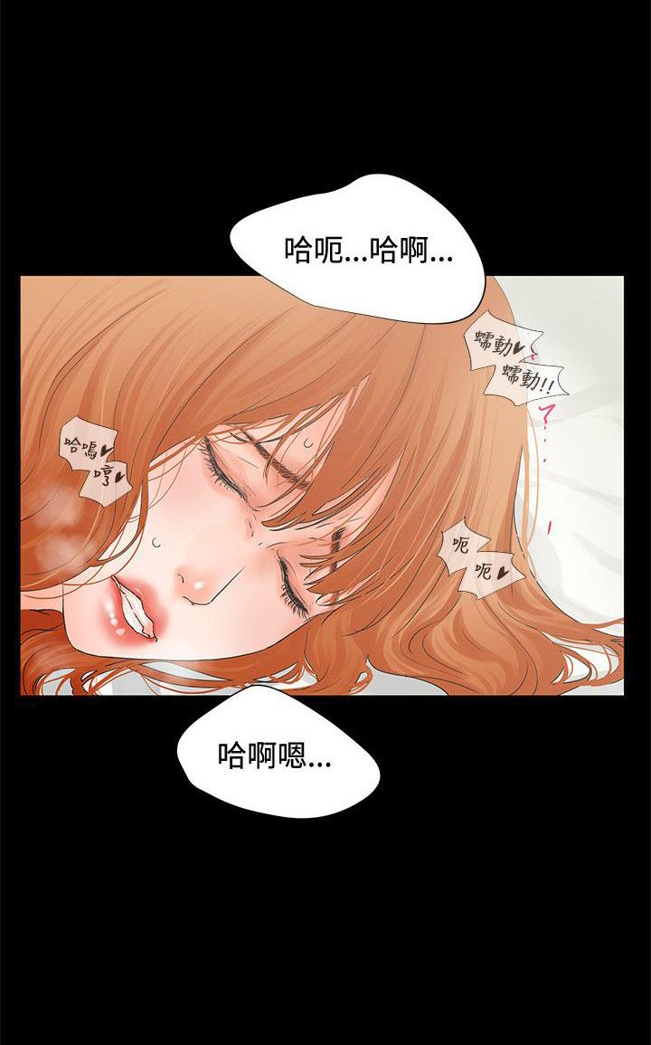 第5话 质问15