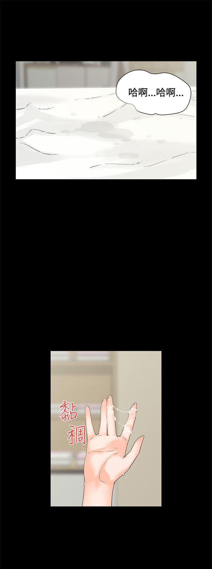 第5话 质问16