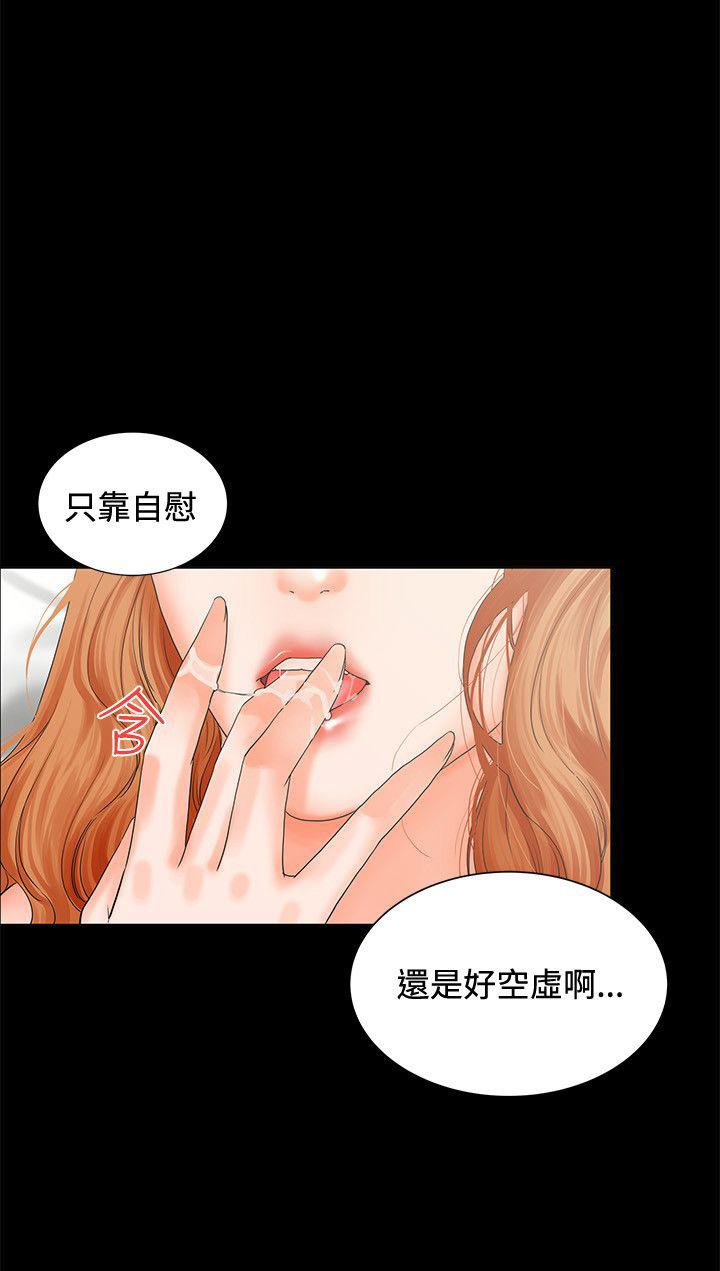 第5话 质问17