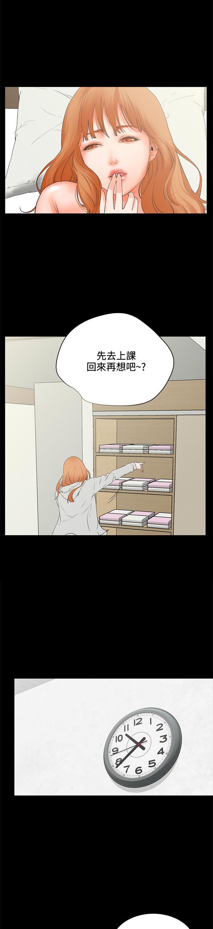 第5话 质问18