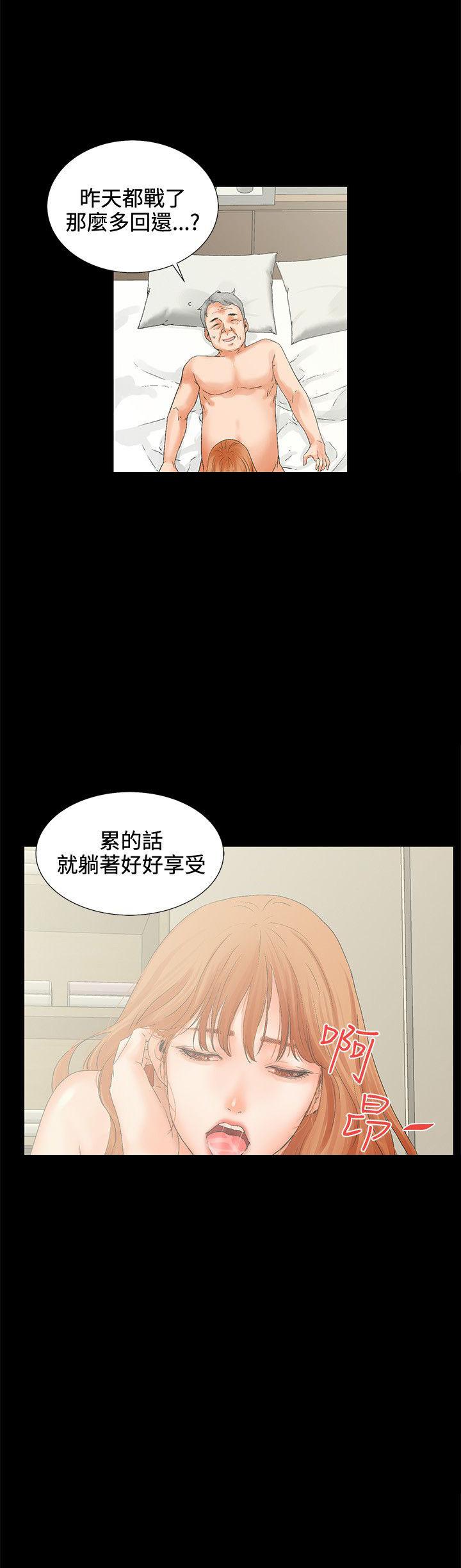 第5话 质问3