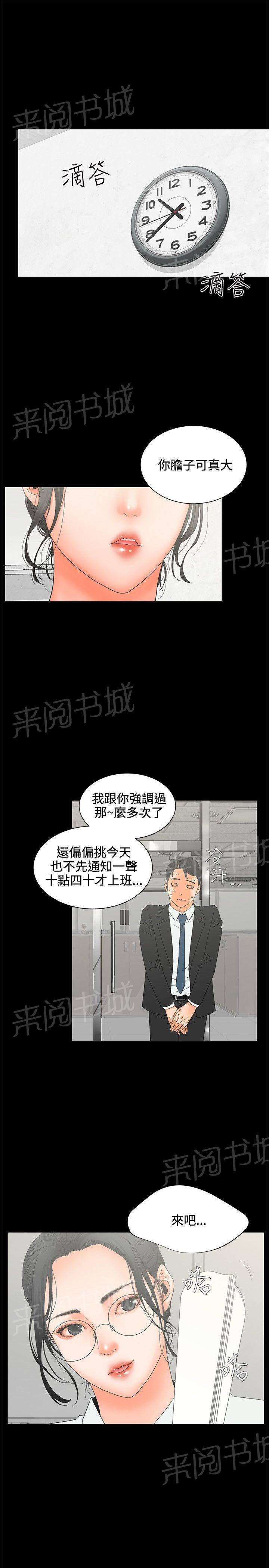 第6话 自助0