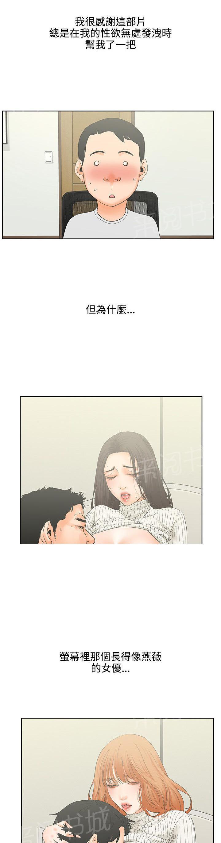 第6话 自助10