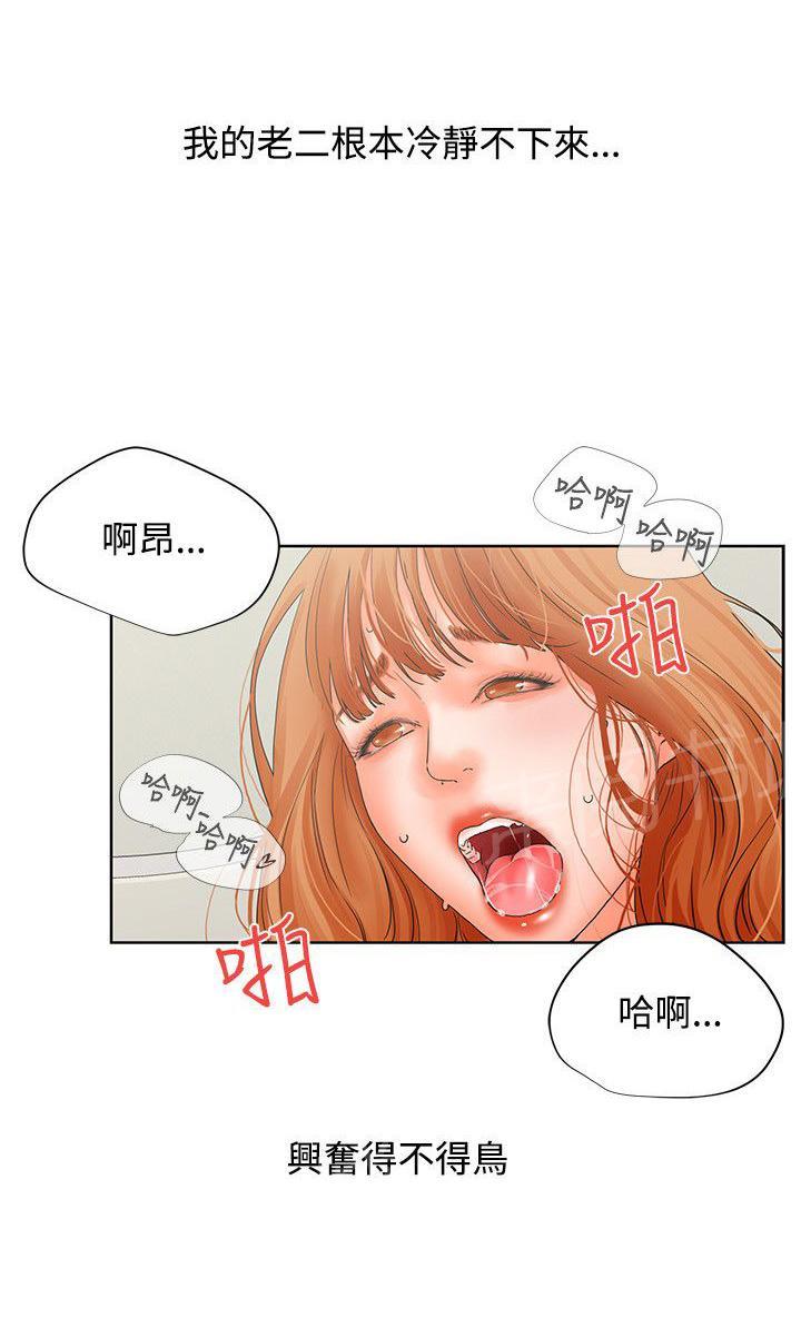 第6话 自助12