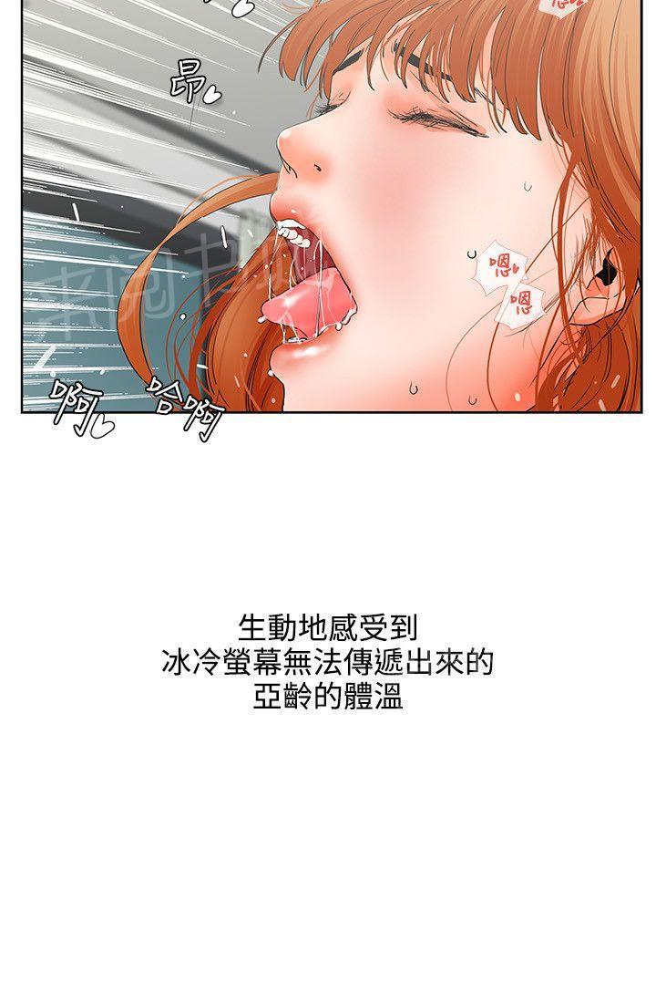 第6话 自助14
