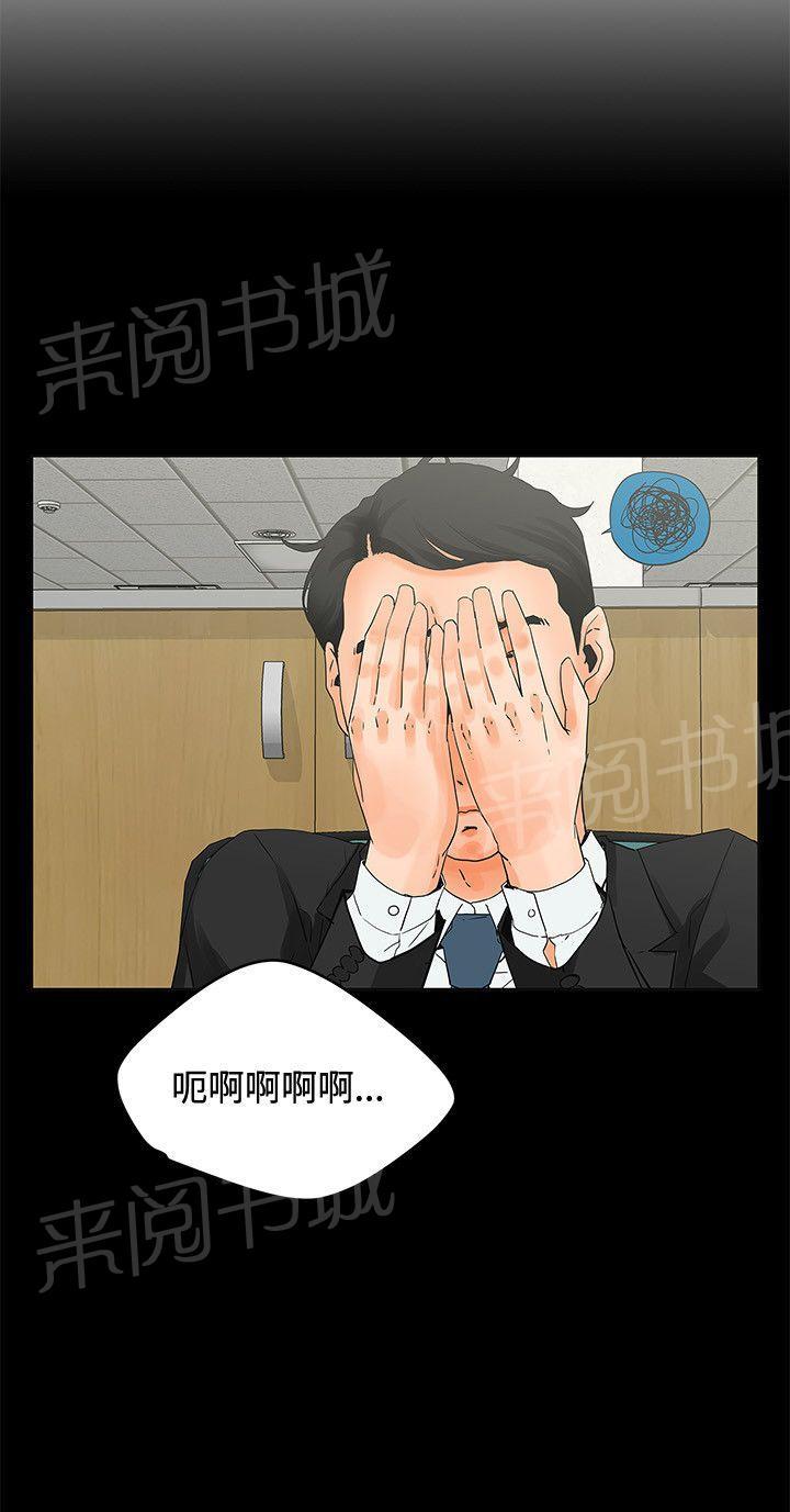 第6话 自助17
