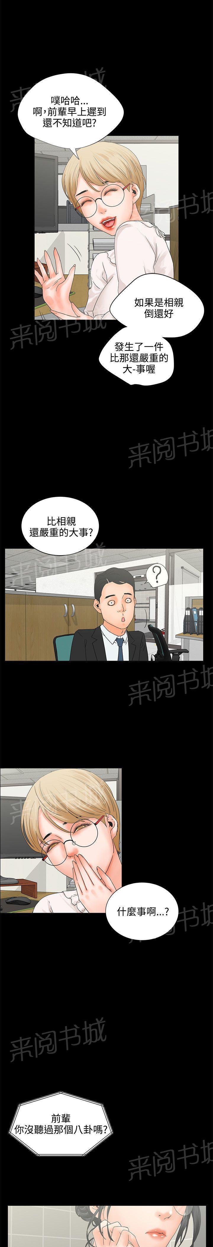 第6话 自助19