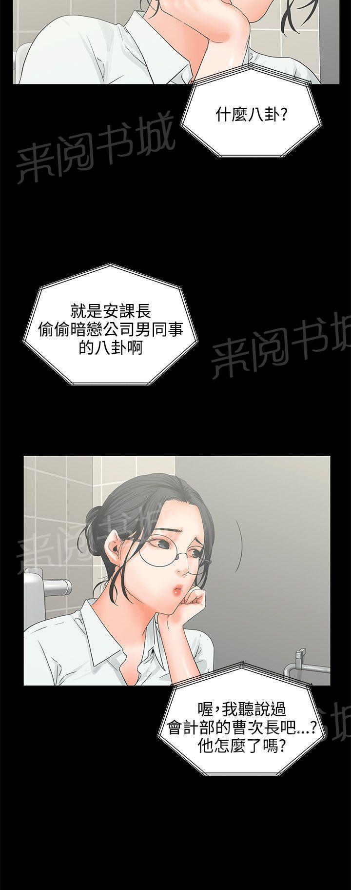 第6话 自助20