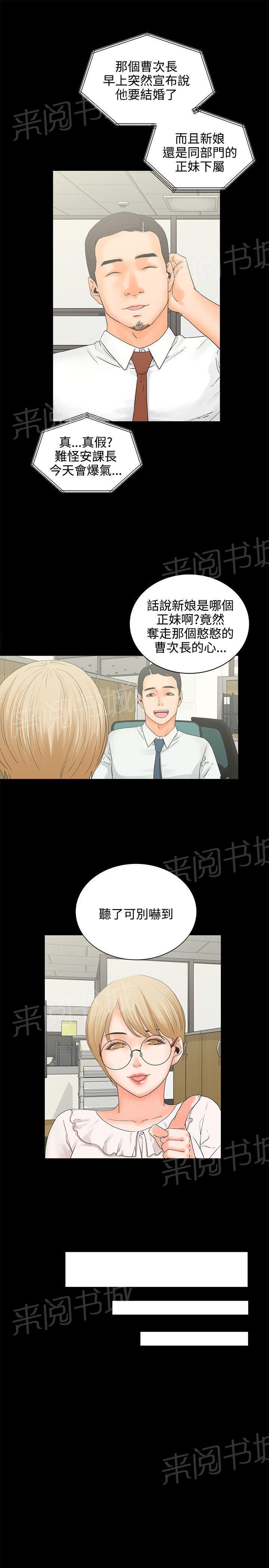第6话 自助21