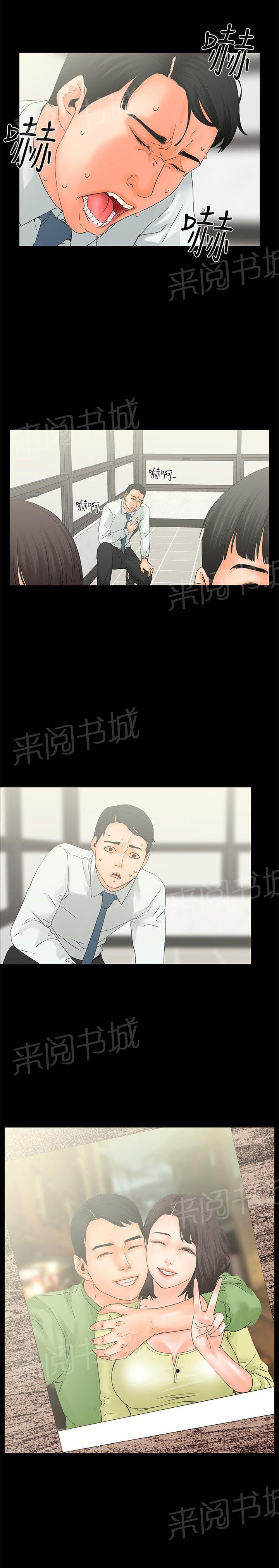 第6话 自助22