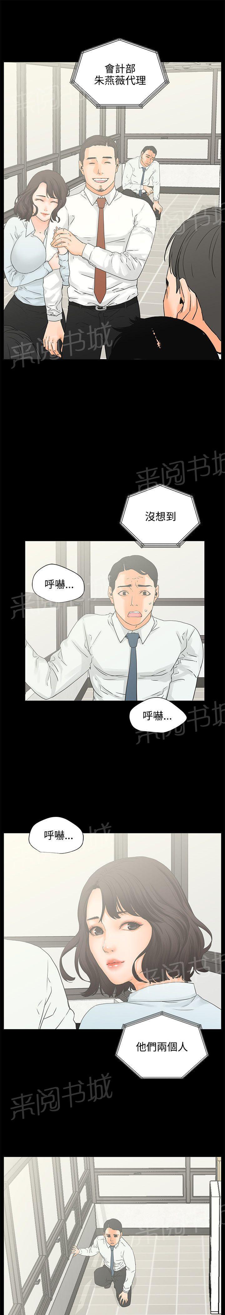 第6话 自助23