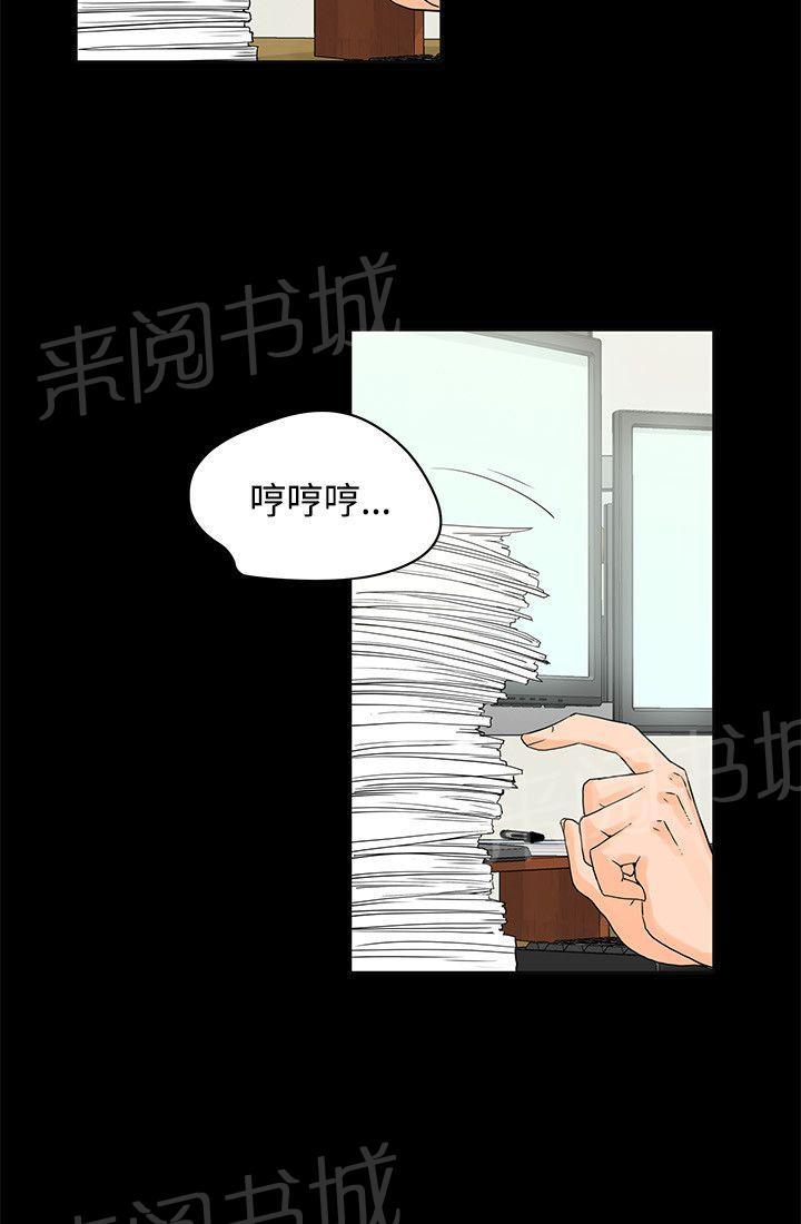 第6话 自助4